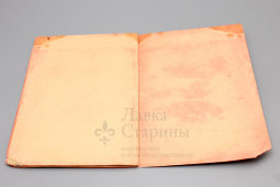 Книга «Революционное движение в России», автор А. Вологдин, С.-Петербург, 1906 г.