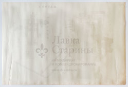 Учебный плакат «Датчик» из серии «Многоковшовые экскаваторы», худ. Кирюхина В. А., Калинин, 1980 г. 
