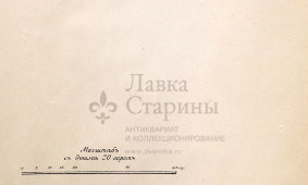Старинная почтово-телеграфная карта Казанской губернии, картографич. зав. П. Ф. Петш, Санкт-Петербург, 1900-е