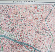 Старинный план Парижа, бумага, багет, Россия, н. 20 в.