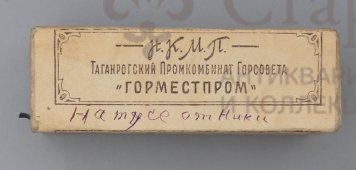 Самодвижущаяся моторная лодочка