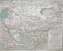 Старинная карта «Туркестан и части русских владений в средней Азии»