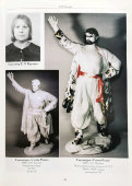 Статуэтка «Степан Разин», фарфор ЛФЗ, скульптор Е. П. Крупина, 1960-е годы