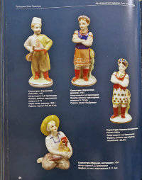 Фигурка «Украинский мальчик» (Украинец), скульптор Бржезицкая А. Д., фарфор Дулево, 1953 г.