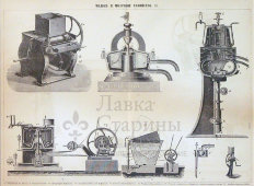 Старинная гравюра «Молоко и молочное хозяйство», Россия, н. 20 в.
