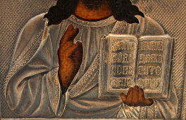 Старинная икона в серебряном окладе «Спас Вседержитель», 84 пр., мастер неизвестный С. Г., Москва