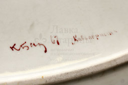 Агитационная декоративная тарелка «Кавалерист», СССР, 1967 г.