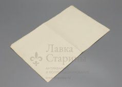 Старинный документ, свидетельство для Екатерины Нарышкиной, выпускницы частной женской гимназии М. Д. Могилянской​,​ о прохождении ею вступительных экзаменов в Петроградский женский медицинский институт, 1915 г.