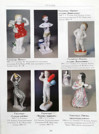 Статуэтка «Мальчик с шариками» (На парад), скульптор Столбова Г. С., серия «Счастливое детство», бисквит, ЛФЗ, 1950-60 гг.