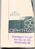 Универсальный офтальмоскоп «Oculus» в футляре с инструкцией, Германия