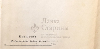 Старинная почтово-телеграфная карта Курляндской губернии (Латвия), картографич. зав. П. Ф. Петш, Санкт-Петербург, 1900-е