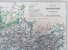 Старинная карта Орловской губернии России, бумага, багет, н. 20 в.