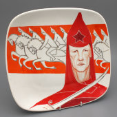 Агитационная декоративная тарелка «Кавалерия», СССР, 1967 г.