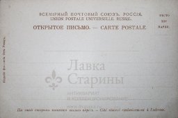 Открытка «Извозчик» из серии «Русские типы», Россия, дореволюционная