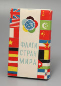 Набор флажков «Флаги стран мира», Полиграфическая фабрика № 4, Москва, 1957 г.