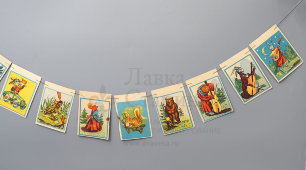 Декоративные елочные флажки «Сказочные персонажи», 2 нитки, бумага, 1950-е