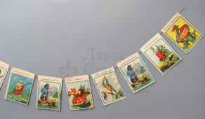 Декоративные елочные флажки «Сказочные персонажи», 2 нитки, бумага, 1950-е