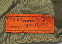 Высотный гермошлем ГШ-6А, размер № 3 М, подарок на День защитника Отечества, 1970-80 гг.