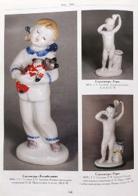 Статуэтка «Колыбельная», скульптор Столбова Г. С., бисквит, ЛФЗ, 1950-60 гг.