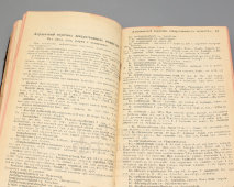 Медицинский календарь на 1904 год, часть 1, под редакцией доктора А. Г. Фейнберга, С.-Петербург, 1904 г.