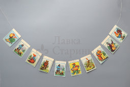 Декоративные елочные флажки «Сказочные персонажи» на одной нитке, бумага, 1950-е