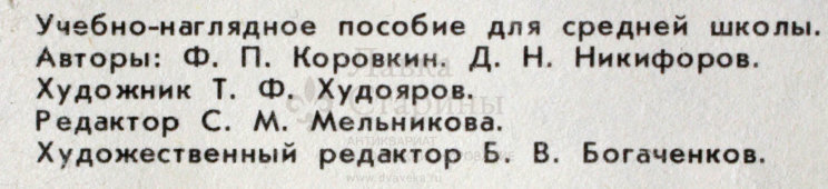 Советский плакат «Молотобойный цех Нижне-Тагильского завода»