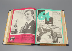 Подшивка номеров ежемесячного спортивного журнала «Шахматное обозрение» за 1980 год в твердом переплете