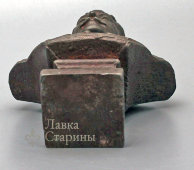 Бюст «И. В. Сталин», скульпторы Боголюбов В. Я., Ингал В. И., чугун, Худфонд СССР, 1940-50 гг.