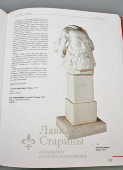 Бюст «Карл Маркс», скульптор Кузнецов В. В., агитационный фарфор СССР, ЛФЗ, 1918 г.