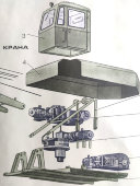 Учебный плакат «Автомобильный кран К-162м», худ. Кислинский Е. А., изд-во ДОСААФ СССР, Москва, 1978 г.