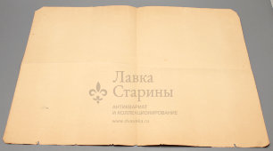 Свидетельство о получении женского начального образования, Россия, 1905 г.