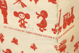 Набор детских игрушек «Школа» из серии «Город пробок», колкий пластик, СССР, 1980-е