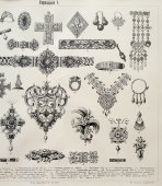 Старинная гравюра «Украшения древнего мира», Большая энциклопедия, Россия, к. 19, н. 20 вв.