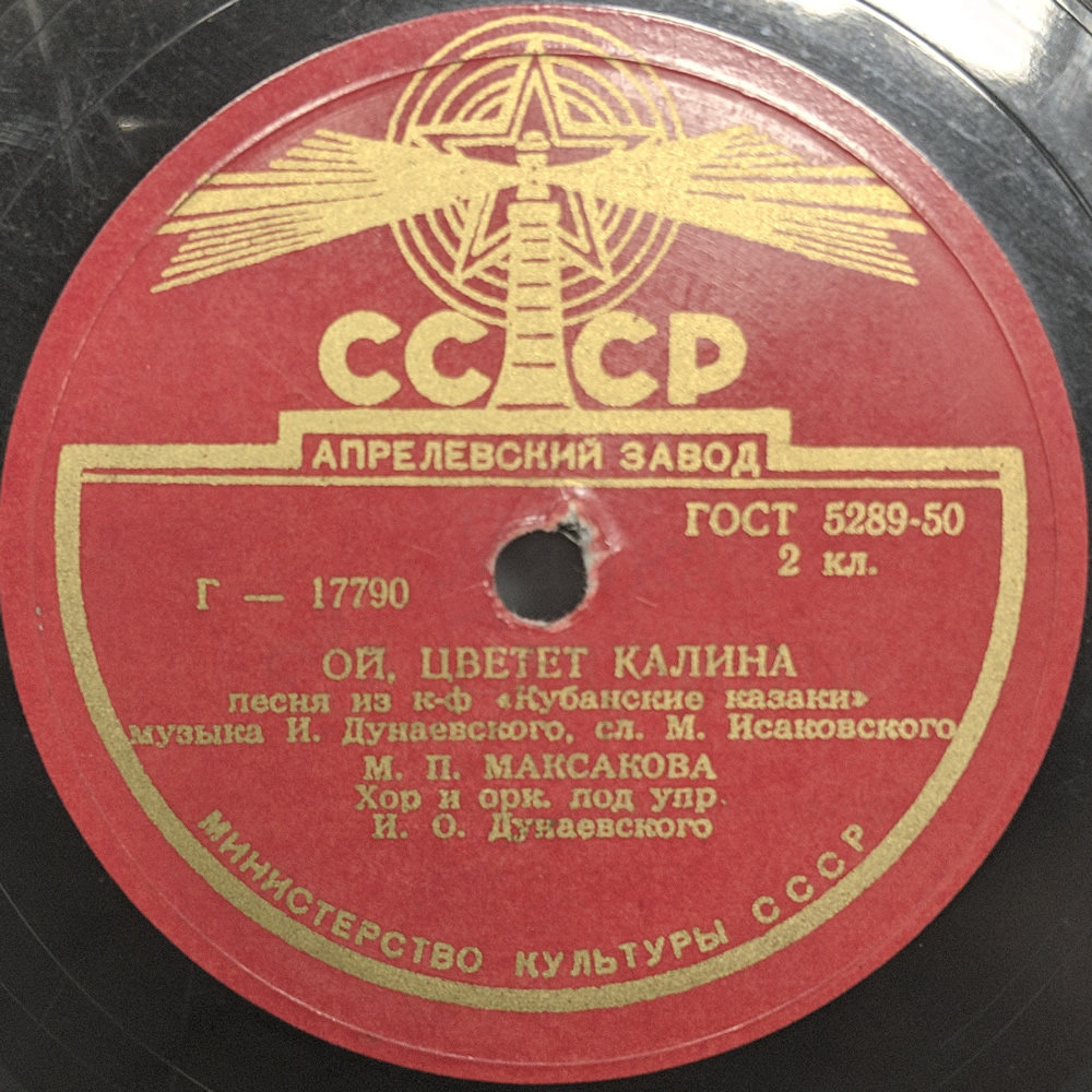 Противотуманки калина лед