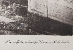 Старинная фотогравюра «Церковь Грузинской Божией Матери на Воронцовском поле», фирма «Шерер, Набгольц и Ко», Москва, 1882 г.