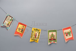 Советские декоративные елочные флажки на одной нитке, бумага, 1950-е