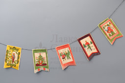 Советские декоративные елочные флажки на одной нитке, бумага, 1950-е