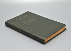 Книга «Кожные и венерические болезни», автор Желтаков М. М., Медгиз, Москва, 1957 г.