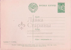 Советская почтовая открытка «С Новым годом! Мальчик и Дед Мороз», художник Е. Н. Гундобин, Москва, 1959 г.