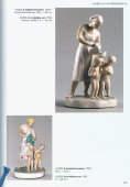 Советская фарфоровая статуэтка «В жаркий полдень», скульптор Бржезицкая А. Д., Дулево, 1961 г.