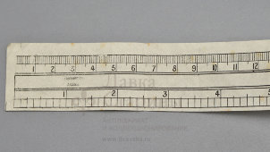 Старинная бумажная измерительная лента, сантиметр, 132 см и 52 дюйма, W. S. Rice, Лондон, Англия для России, нач. 20 в.