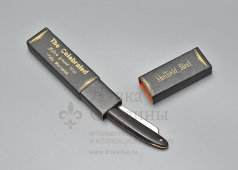 Винтажная опасная бритва «L'insurmontable», сталь, пластмасса, J. Coudert, Франция, 1-я пол. 20 в.