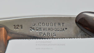 Винтажная опасная бритва «L'insurmontable», сталь, пластмасса, J. Coudert, Франция, 1-я пол. 20 в.