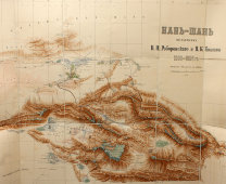 План, карта горной системы «Наньшань» (Нань-Шань), по съемкам В. И. Роборовского и П. К. Козлова, 1893-1895 гг.