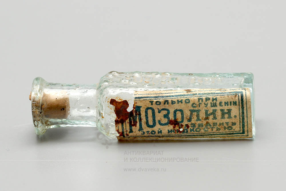 Старинные аптечные флаконы. Царские весы аптекарские. Аптечный пузырек. Аптечный флакон до 1917. Старинные аптекарские флаконы.