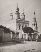 Старинная фотогравюра «Церковь Николая Чудотворца в Воробине», фирма «Шерер, Набгольц и Ко», Москва, 1881 г.