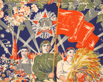 Агитационный платок в раме «Наше дело правое. Мы победили. Победителям слава! 1941-1945», ситец, СССР, 1945 г.