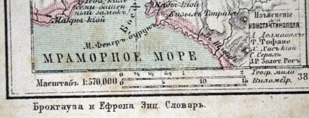 Старинная карта «Государство Балканского полуострова»