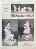 Статуэтка «Кормящая мать», скульптор Кучкина Т. С., фарфор ЛФЗ, 1930-40 гг.