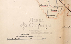Старинная почтово-телеграфная карта Киевской губернии, картографич. зав. П. Ф. Петш, Санкт-Петербург, 1900-е